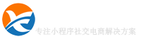 西安微信商城小程序开发制作_社区团购/新零售小程序_社交电商小程序开发_外卖订餐系统小程序_在线预约小程序_讯展微店-专业微信小程序开发制作公司