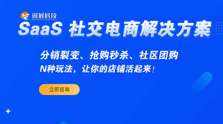 网上商城小程序小程序是新零售的最好载体和未来线下门店的发展趋势